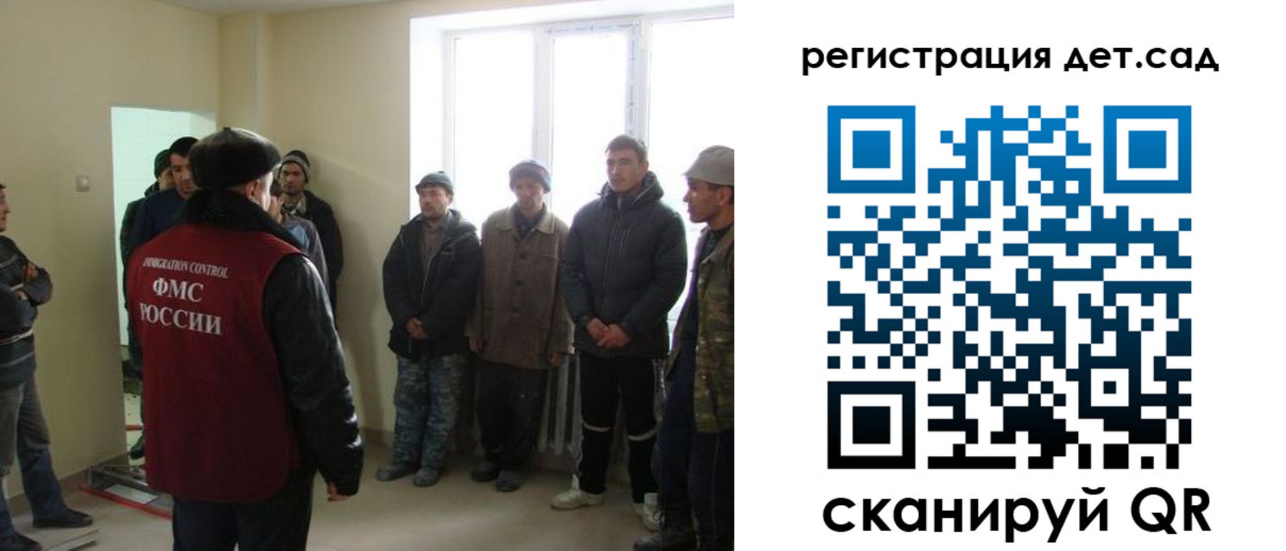 временная регистрация поиск в Бабаево